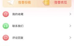 2021吃瓜爆料qq群免费,揭秘娱乐圈幕后真相，免费共享独家资讯