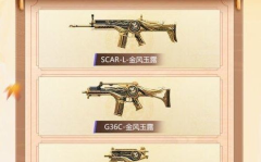 金风玉露最新爆料消息,揭秘娱乐圈最新热点事件