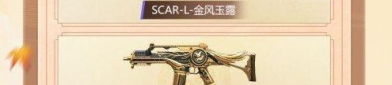 金风玉露最新爆料消息,揭秘娱乐圈最新热点事件