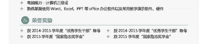 竞价专员,高效提升广告投放效果