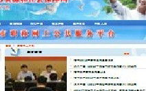 无锡市社保查询个人账户,无锡市社保个人账户查询指南