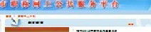 无锡市社保查询个人账户,无锡市社保个人账户查询指南
