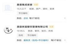 渠县人事人才网,助力人才发展，构建人才强县新格局
