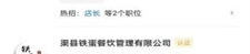 渠县人事人才网,助力人才发展，构建人才强县新格局
