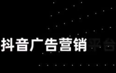 抖音吃瓜免费福利,免费福利等你来抢！