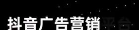 抖音吃瓜免费福利,免费福利等你来抢！