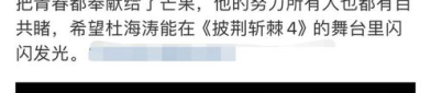 扒叔大爆料最新消息新闻,最新爆料新闻大揭秘！