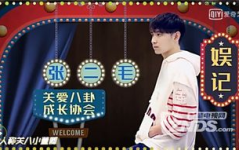 娱乐圈爆料君直播,揭秘明星幕后故事，独家爆料来袭！