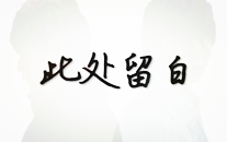 今日南京爆料新闻最新,揭秘某神秘事件背后真相